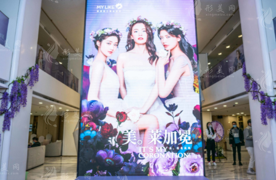 上海美萊醫(yī)療美容醫(yī)院：地址、預約電話及眼、鼻、胸等項目價格全解析