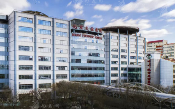 北京友誼醫(yī)院口腔科