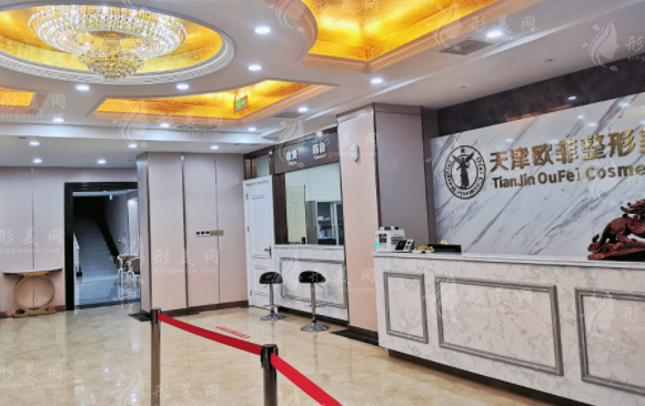 天津南開愛麗諾美容醫(yī)院 天津南開愛麗諾美容醫(yī)院