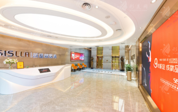 北京新星靚自體脂肪填充有哪些優(yōu)勢？醫(yī)生介紹|整形價格一覽