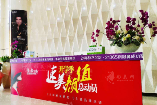 武漢磨顴骨醫(yī)院哪家好？中翰、亞韓、華美整形磨骨手術(shù)口碑好