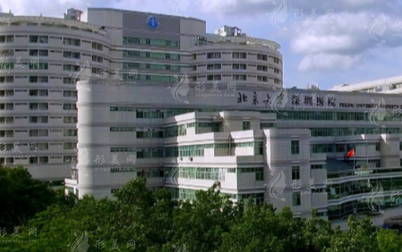 北京大學(xué)深圳醫(yī)院整形外科 北京大學(xué)深圳醫(yī)院整形外科