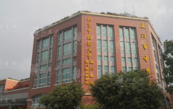 廈門市中醫(yī)院醫(yī)療美容科