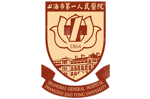 上海市第一人民醫(yī)院