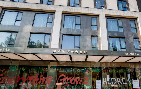 杭州薇琳醫(yī)療美容醫(yī)院