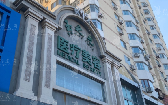 北京潤美玉之光整形做鼻子怎么樣？醫(yī)生信息、熱門項目、價格表