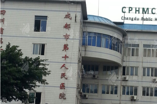 成都市第七人民醫(yī)院口腔科