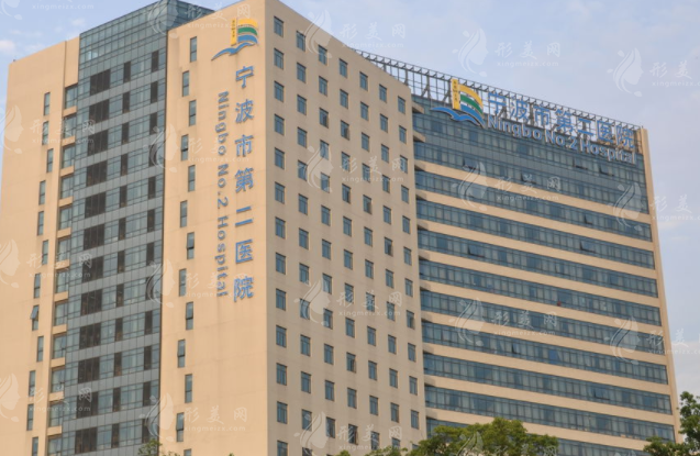 中國科學(xué)院大學(xué)寧波華美醫(yī)院整形美容科 中國科學(xué)院大學(xué)寧波華美醫(yī)院整形美容科