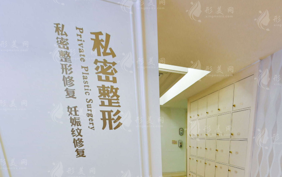 成都瑪麗亞醫(yī)療美容