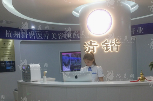 杭州清鍇醫(yī)療美容隆鼻怎么樣？醫(yī)生技術(shù)好價格不貴，放心沖