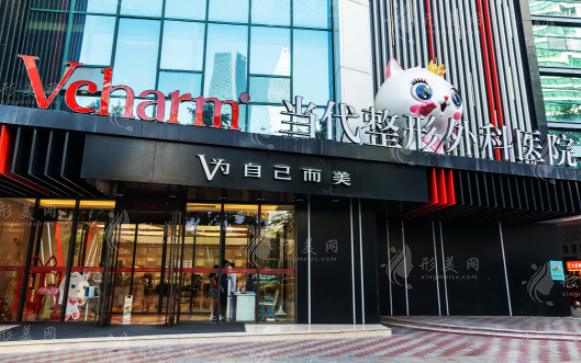 重慶當代整形醫(yī)院口碑怎么樣？整形醫(yī)生詳情+收費表預(yù)覽