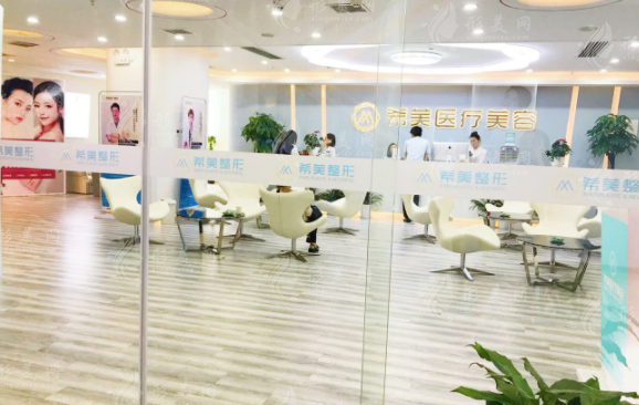 長沙希美醫(yī)療美容醫(yī)院
