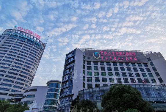 寧波大學(xué)附屬人民醫(yī)院整形美容科