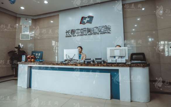 長春中妍美容醫(yī)院怎么樣？實力卓越，醫(yī)生團隊專業(yè)，您值得信賴