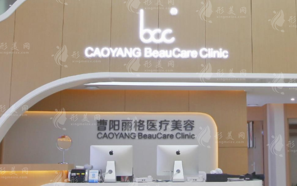 重慶曹陽麗格醫(yī)院怎么樣？實力醫(yī)生分享，附上價格表一覽