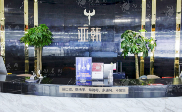 長沙亞韓豐胸技術(shù)怎么樣？醫(yī)生名單+案例分享+收費(fèi)價格表一覽