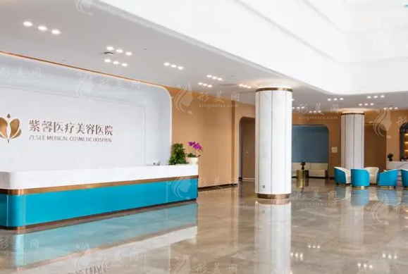 廣州紫馨醫(yī)療美容醫(yī)院