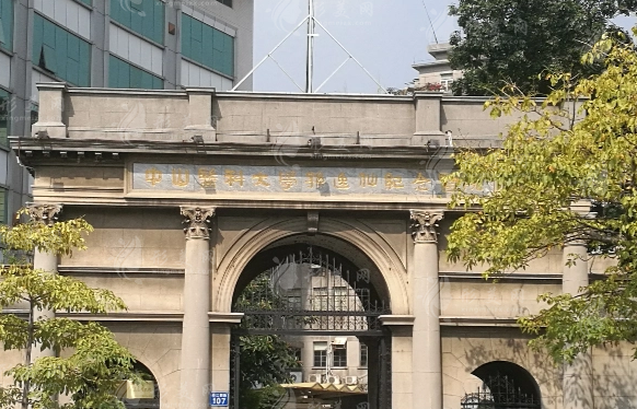 中山大學孫逸仙紀念醫(yī)院整形外科