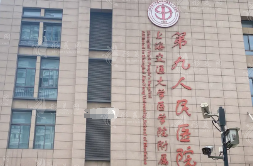 上海第九人民醫(yī)院激光美容科哪個(gè)醫(yī)生好？武曉莉、丁偉介紹