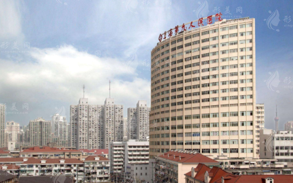 上海九院激光祛疤哪個醫(yī)生好？專業(yè)醫(yī)生團隊介紹、價格費用