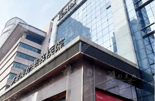 濟(jì)南市藝星醫(yī)療美容醫(yī)院
