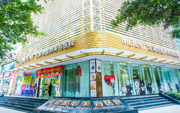 廣東廣州美恩整形美容醫(yī)院 廣東廣州美恩整形美容醫(yī)院