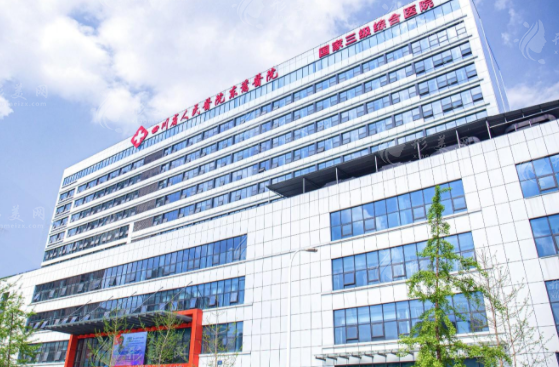 四川省人民醫(yī)院醫(yī)療集團(tuán)東籬醫(yī)院是三甲嗎？李競醫(yī)生簡介！