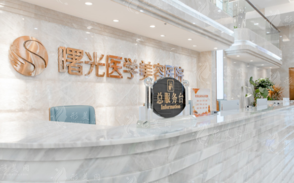 廣州曙光整形醫(yī)院 廣州曙光整形醫(yī)院