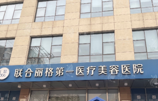 楊大平的面部提升好嗎？