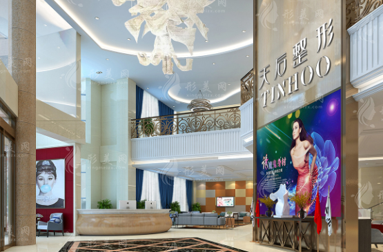 鄭州天后醫(yī)療美容醫(yī)院