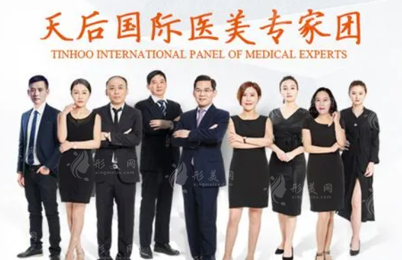 鄭州天后醫(yī)療美容醫(yī)院醫(yī)療團(tuán)隊(duì)