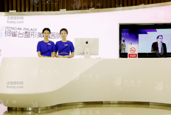 成都銅雀臺(tái)醫(yī)院醫(yī)生