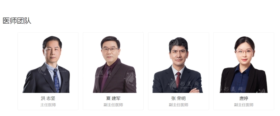 南京美萊醫(yī)療美容整形醫(yī)院怎么樣？醫(yī)院醫(yī)生及價格表一覽