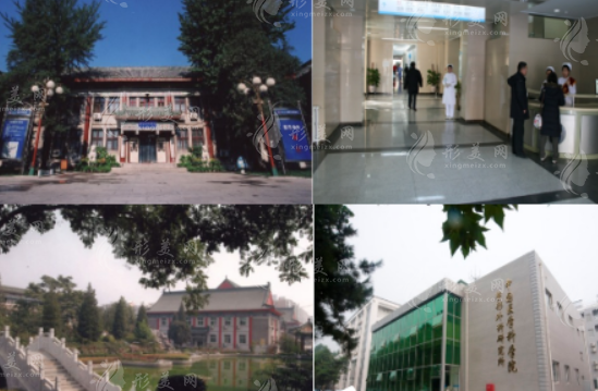 北京八大處整形外科醫(yī)院