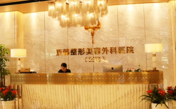 武漢亞韓整形外科醫(yī)院豐胸怎么樣？醫(yī)生口碑技術(shù)、附價格表