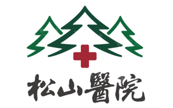 重慶松山醫(yī)院整形科隆鼻怎么樣？醫(yī)生推薦+地址及營業(yè)時(shí)間