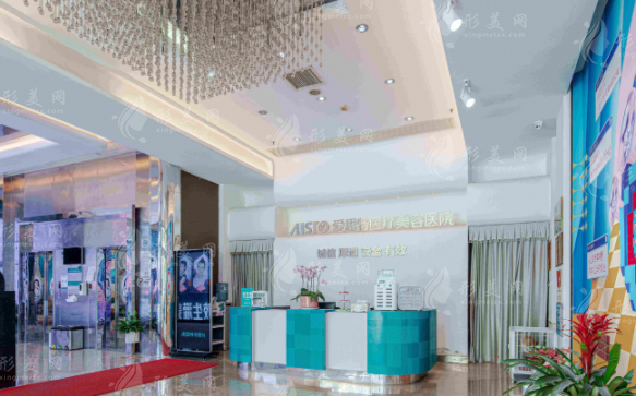 長沙愛思特醫(yī)療美容醫(yī)院