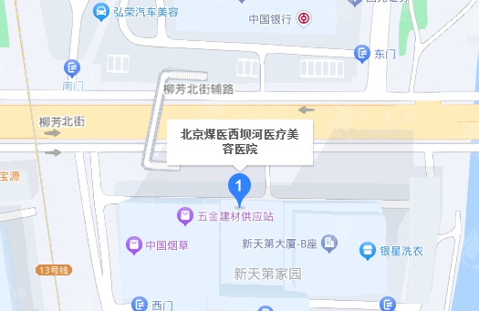 北京煤醫(yī)整形醫(yī)院電話多少？可在線咨詢醫(yī)院地址及來院路線