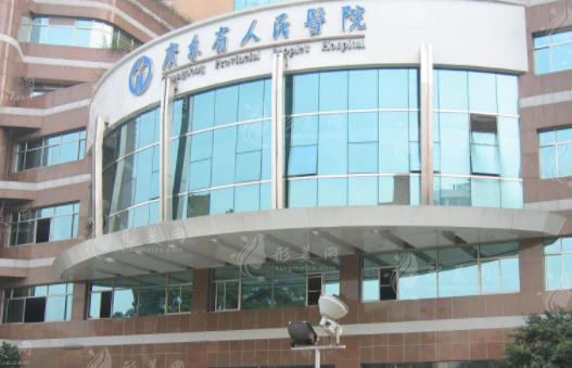 中山大學(xué)孫逸仙紀(jì)念醫(yī)院整形外科