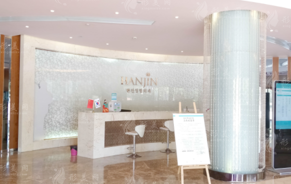 南京韓辰醫(yī)療美容醫(yī)院 南京韓辰醫(yī)療美容醫(yī)院