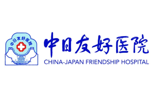 北京中日醫(yī)院縮胸手術費用貴不貴？真實口碑醫(yī)生推薦！