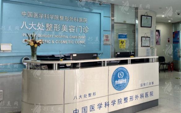 北京八大處大腿吸脂多少錢？好評醫(yī)生|案例介紹|整形價格一覽~