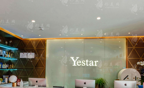 深圳市藝星醫(yī)療美容醫(yī)院