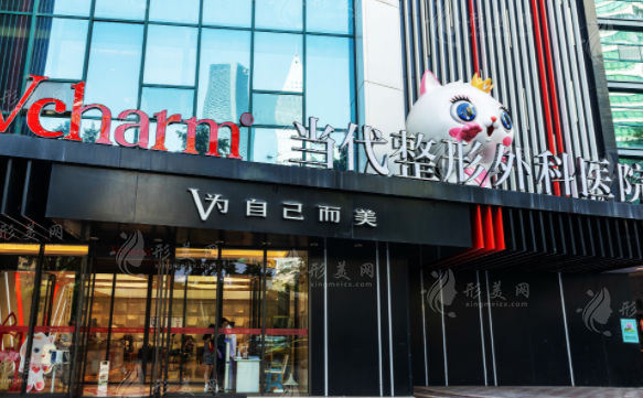 重慶當(dāng)代整形外科醫(yī)院