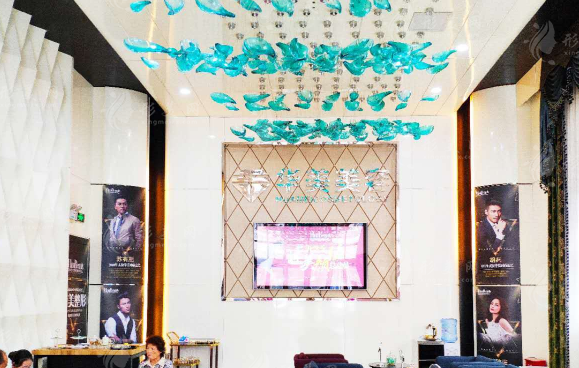 武漢華美整形外科醫(yī)院