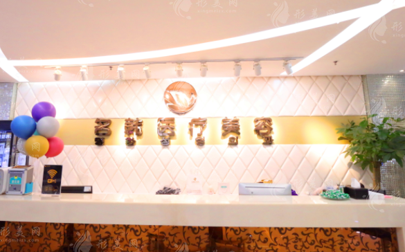 福州鼓樓名韓醫(yī)療美容門診部