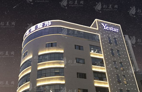 重慶藝星整形醫(yī)院
