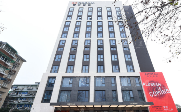 杭州薇琳整形美容醫(yī)院