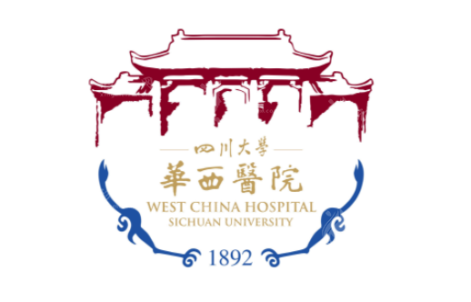 四川大學華西醫(yī)院整形美容科