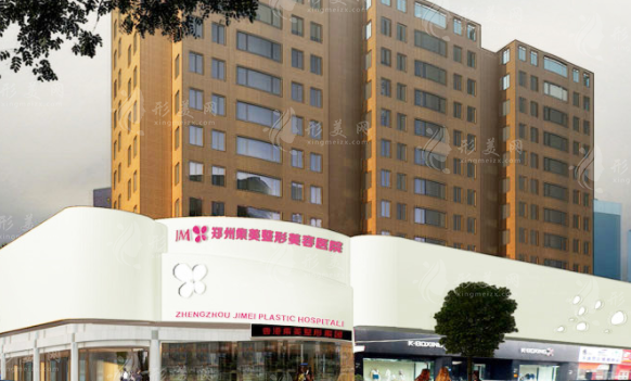 鄭州集美整形美容醫(yī)院 鄭州集美整形美容醫(yī)院
